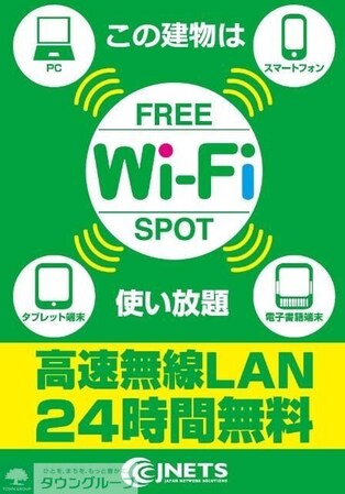 コンフォート八王子の物件内観写真